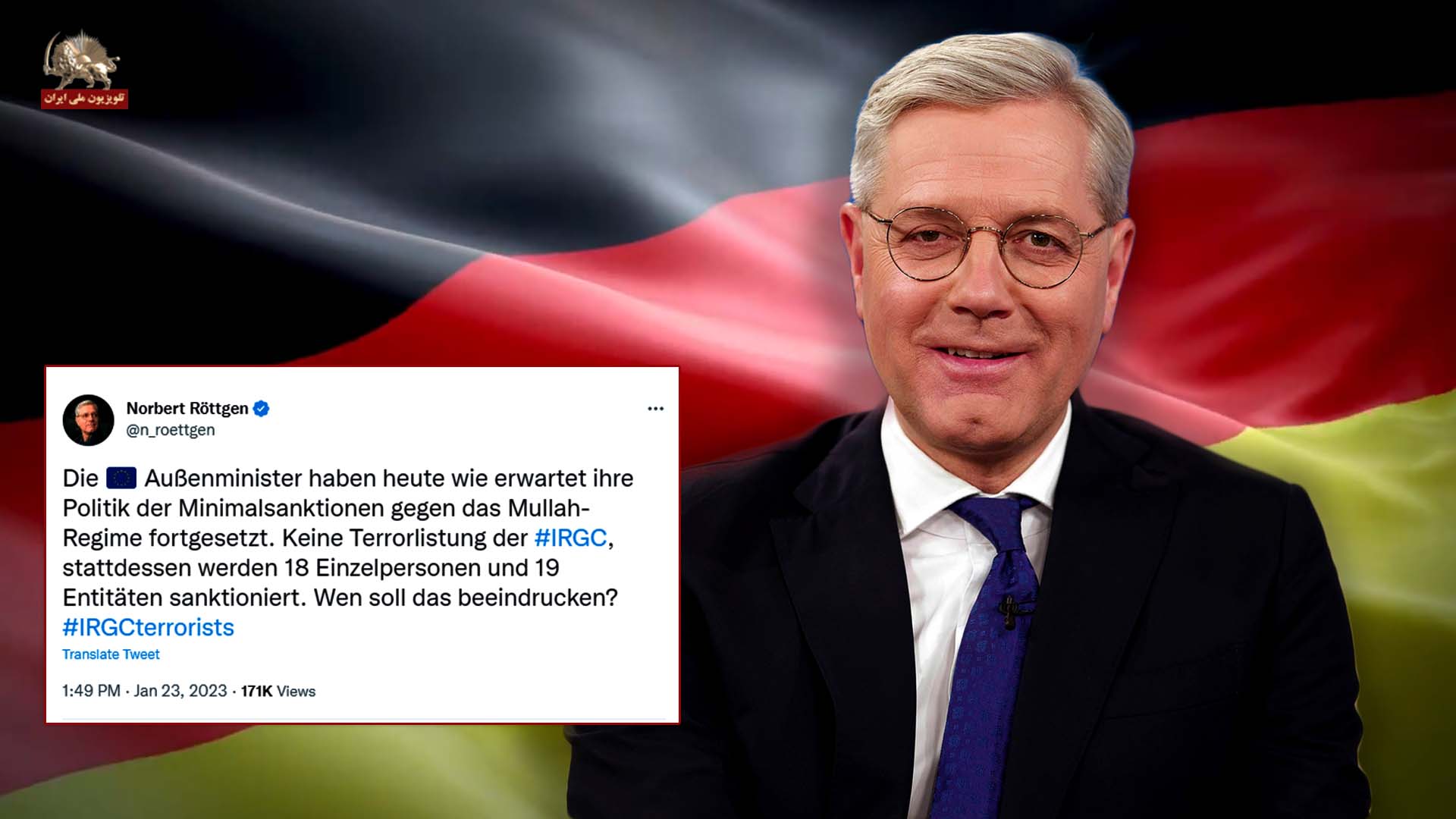 اعتراض نوربرت روتگن به عدم لیست گذاری سپاه پاسداران توسط پارلمان اروپا